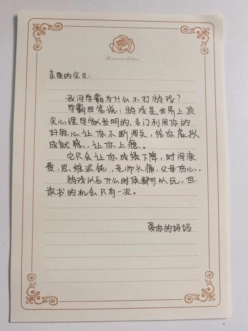 父母寄语子女，古诗词中藏着哪些深情期盼？