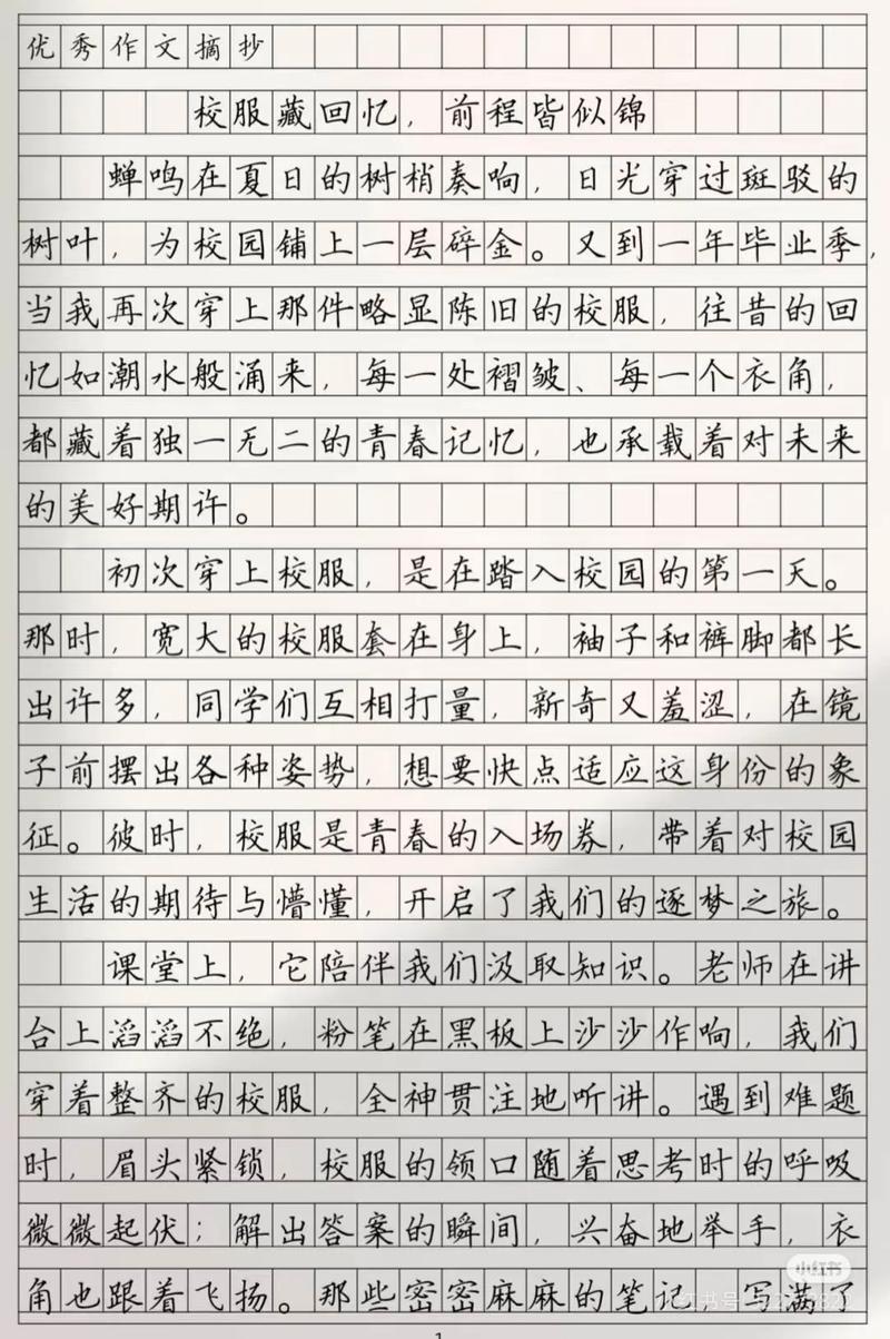 初中作文如何写好？有哪些实用技巧？