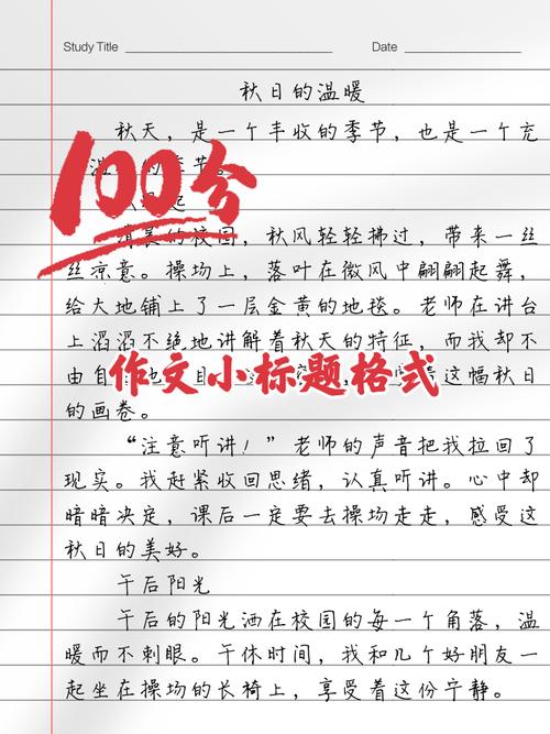 格式有哪些技巧?