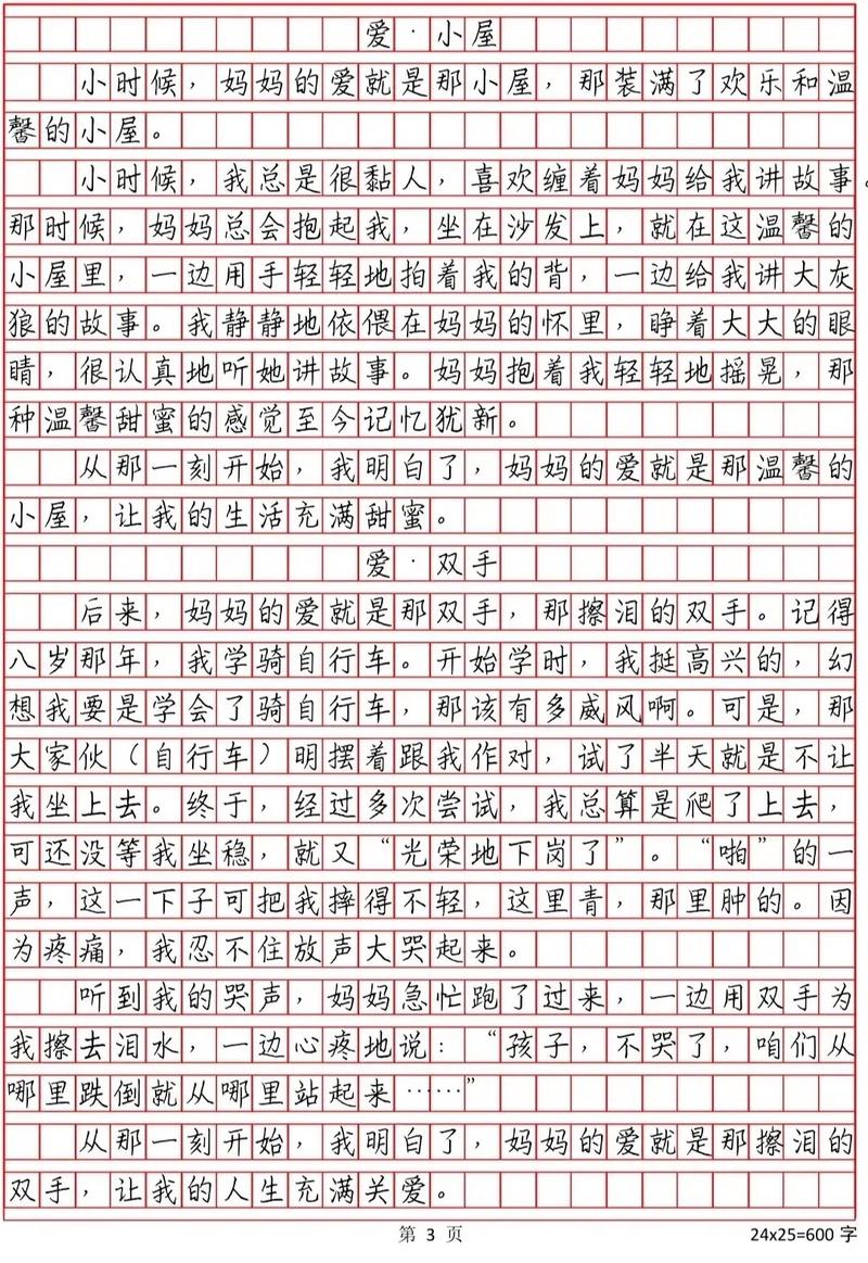 格式有哪些技巧?