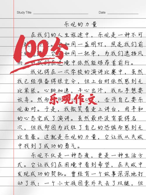 乐观是解药还是麻痹剂？