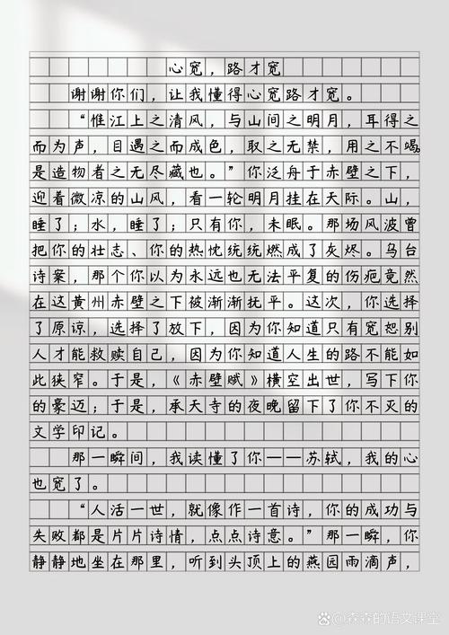 中考优秀作文有哪些高分秘诀？