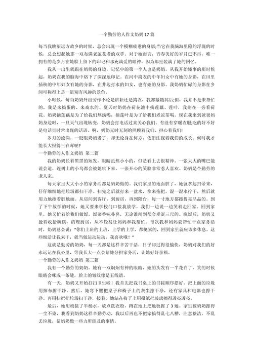 勤劳的价值与边界,该如何正确看待?