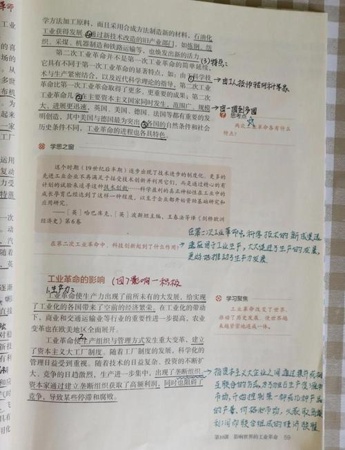 七年级下册历史第十课讲了哪些重要内容？