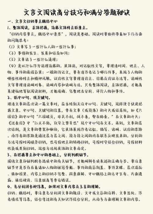 高中古诗如何掌握高效学习技巧与方法？