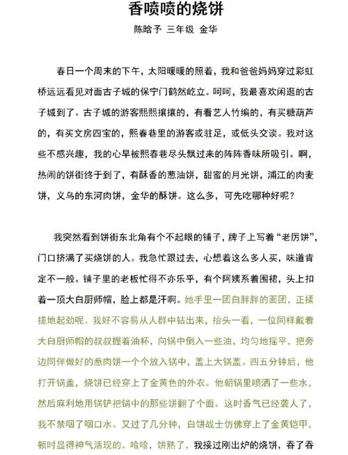 亲情作文如何写出深刻立意？