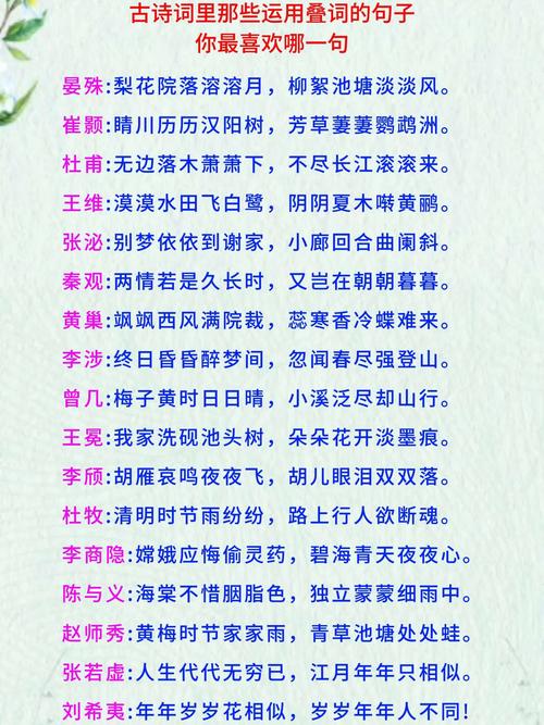 古诗词动词如何炼字传神？