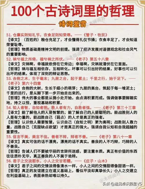 古诗词动词如何炼字传神？