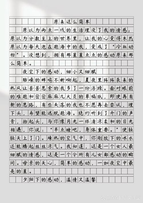 办法总比问题多?如何写出有深度的作文?