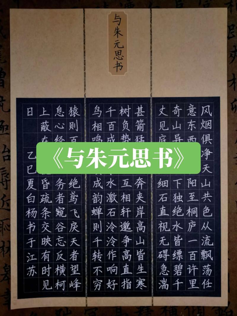 与朱元思书为何能成八年级下册经典？