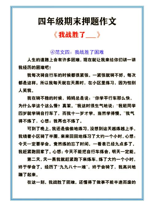 任务驱动型作文试题,如何驱动学生深度思考?