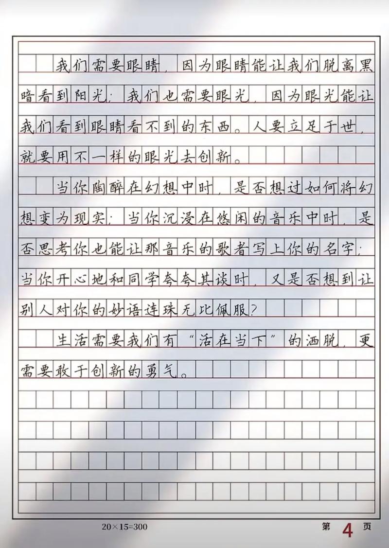 任务驱动型作文试题,如何驱动学生深度思考?