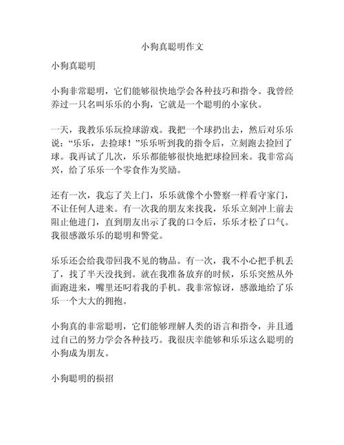 聪明是天生的吗？如何后天培养真正的智慧？