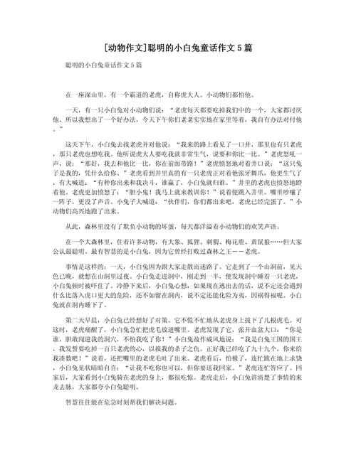 聪明是天生的吗？如何后天培养真正的智慧？