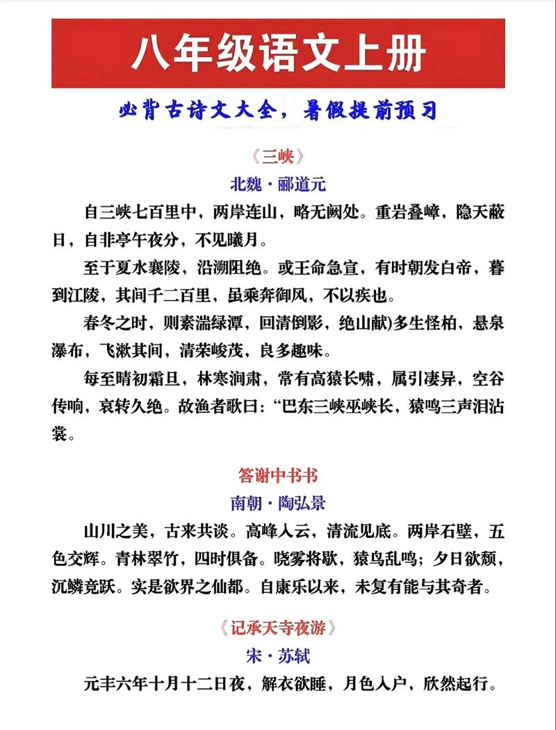 道中古诗如何描绘行旅意境？