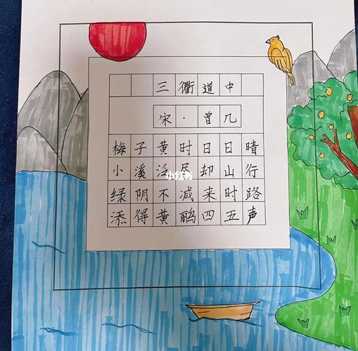 道中古诗如何描绘行旅意境？