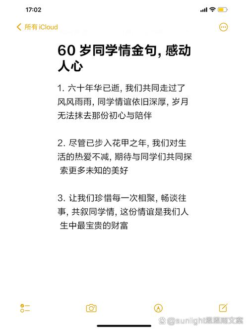 同学情谊，古诗词名句如何见证？