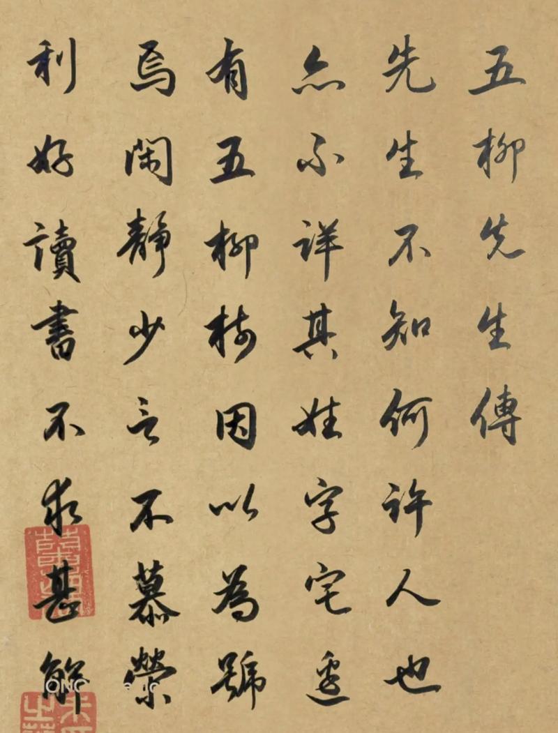 五柳先生不求甚解是真豁达还是故作姿态？