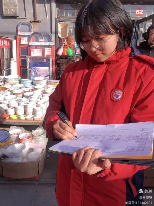 某七年级社会实践小组