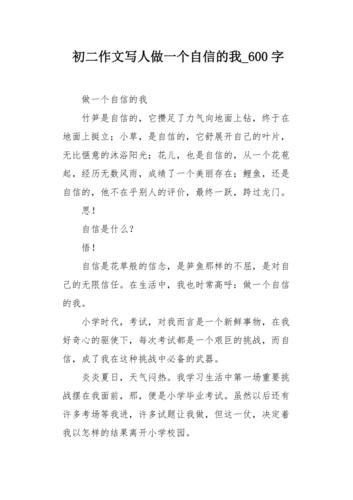 八年级的我，后来活成了当初期待的样子吗？