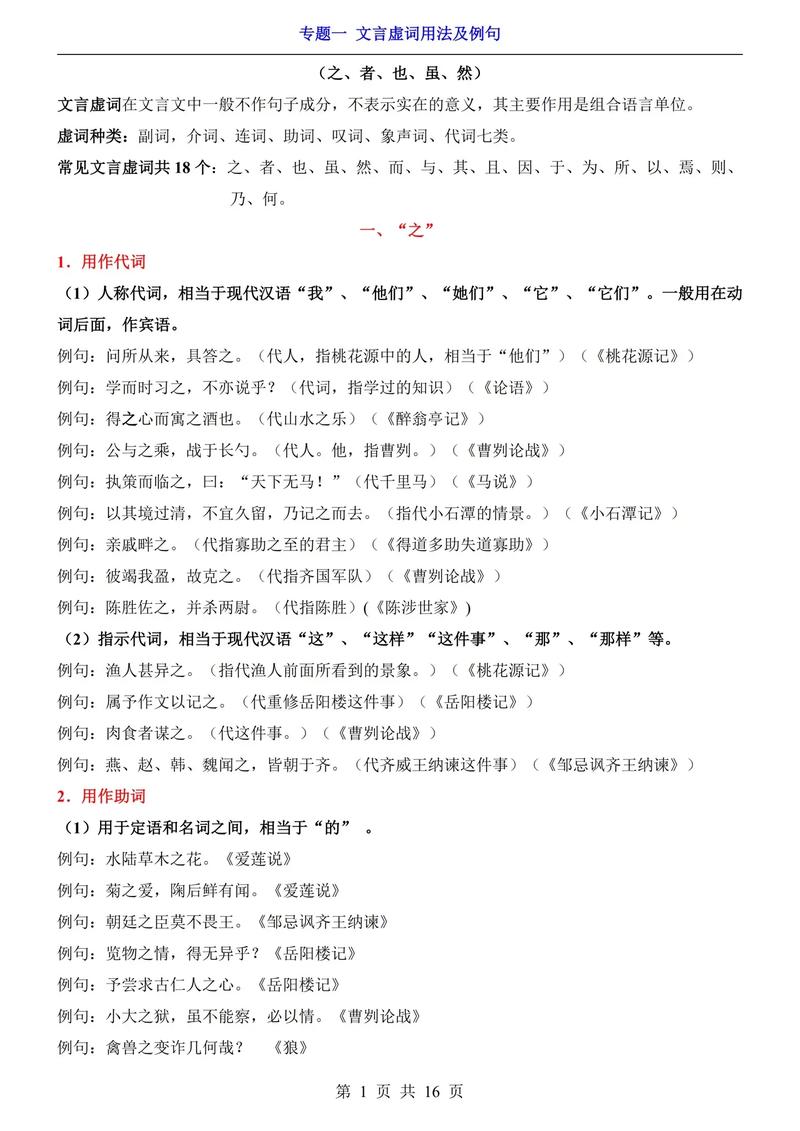 辽阳中考古诗考纲有哪些重点变化?