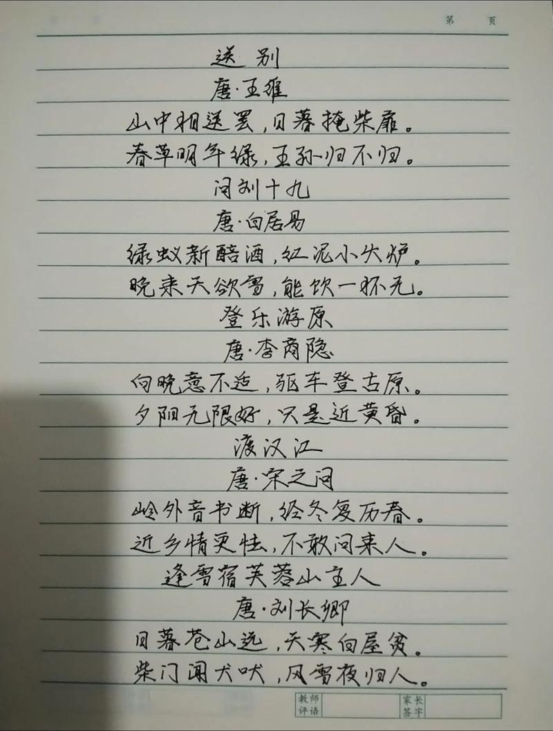 八句咏物诗如何抒发情感？