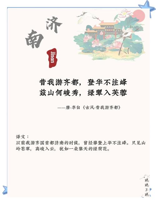 古诗写景，如何藏意于境？