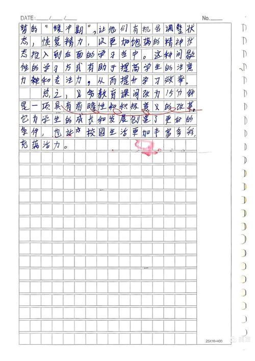 八年级消息作文范文有哪些关键点？