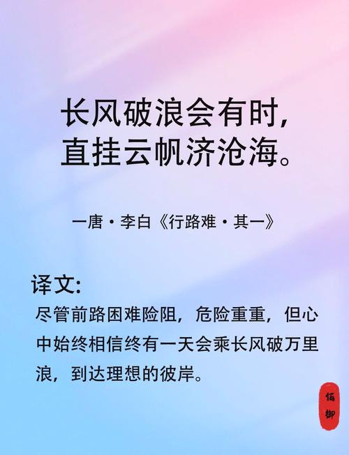 乘胜追击有哪些经典古诗句?
