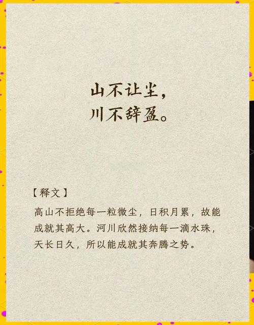 乘胜追击有哪些经典古诗句？