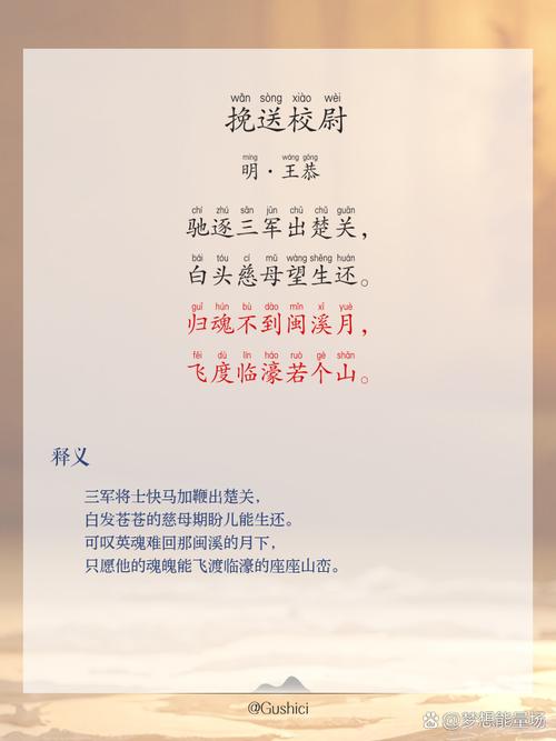 乘胜追击有哪些经典古诗句？