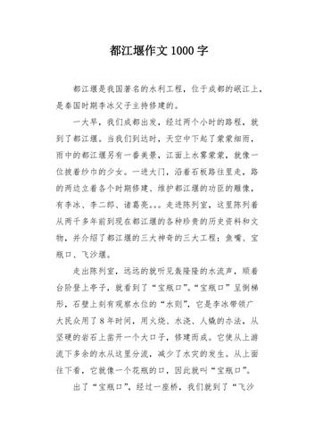 为何十堰让我如此深爱？