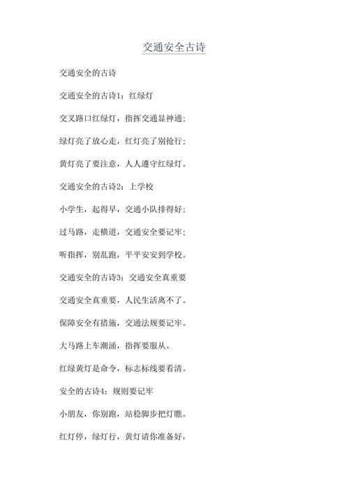 古诗如何映照古代交通面貌？