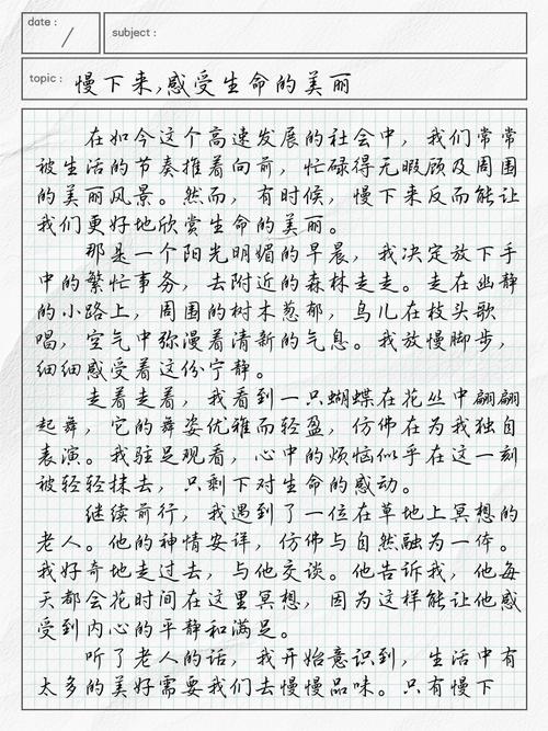 慢下来，究竟是想停下还是想重新出发？