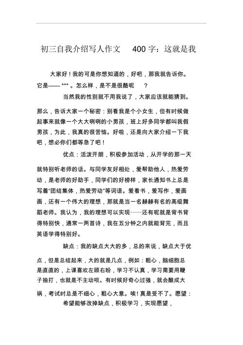 九年级的我，该如何书写青春答卷？