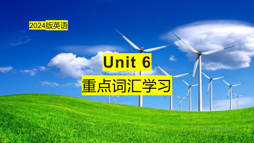 外研版七年级上册课件