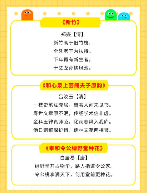 老师古诗短赞美，有哪些经典短句？