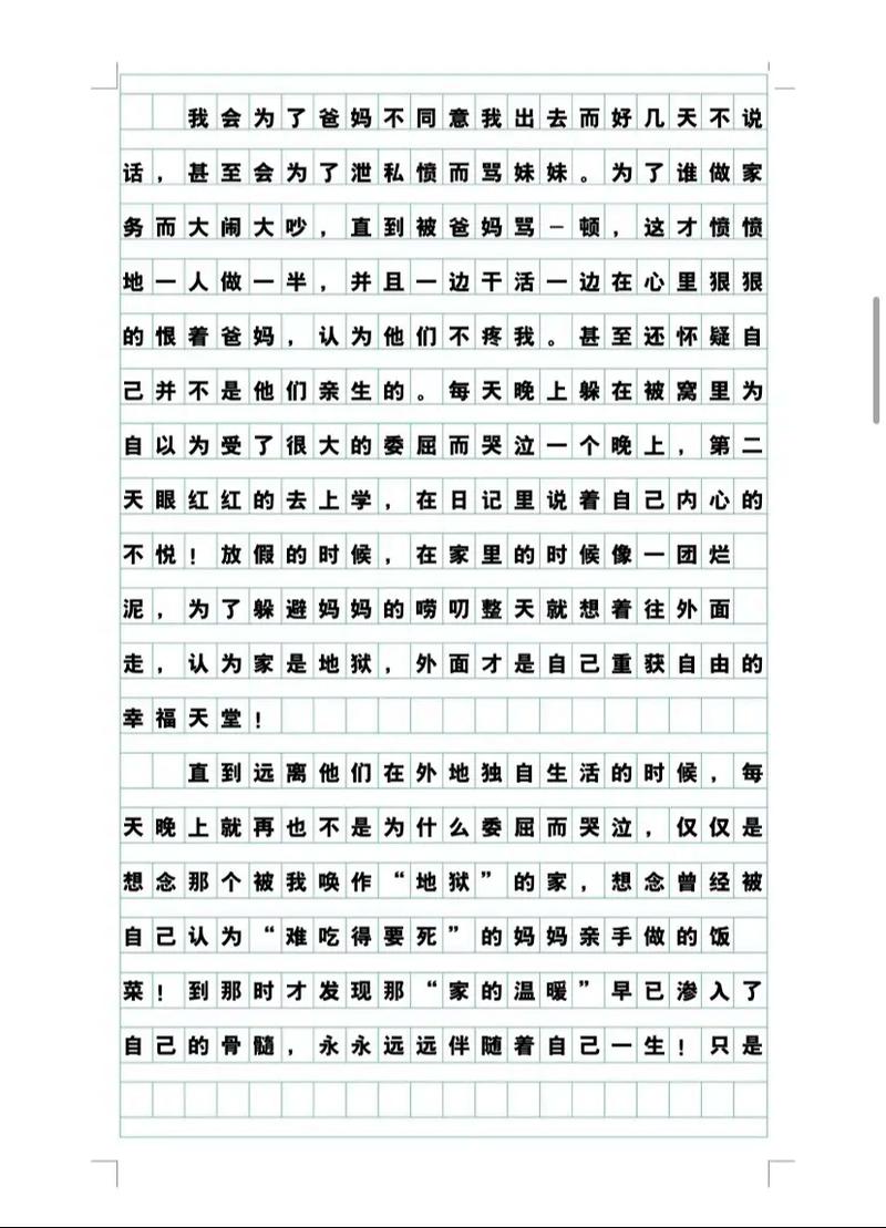 中考满分记叙文有何写作秘诀？