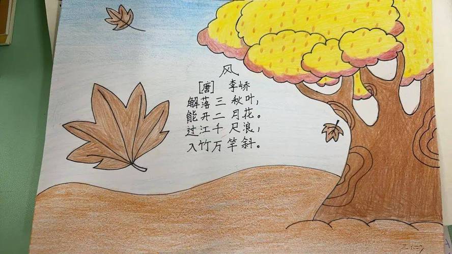 古诗秋景配图,如何贴合诗意?