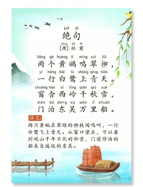 课外古诗文诵读的诗句，如何高效积累与运用？