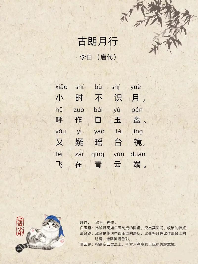 课外古诗文诵读的诗句，如何高效积累与运用？