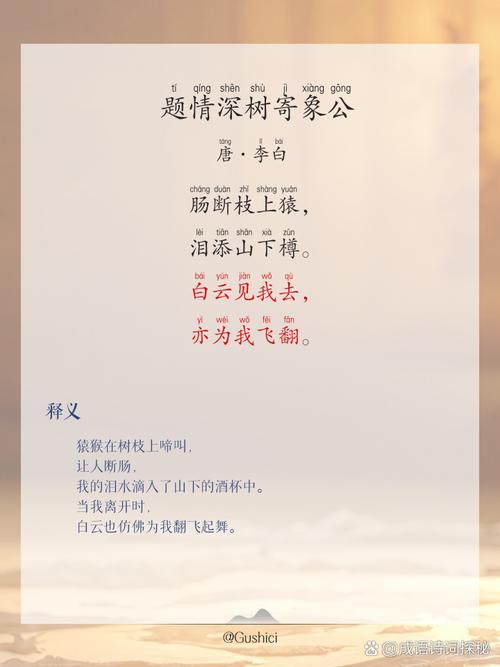 必修5必备古诗词有哪些？