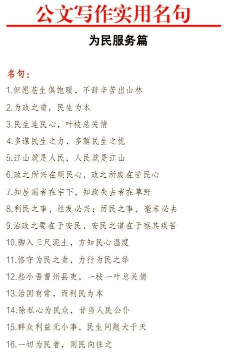 古诗修辞如何巧妙服务于抒情？