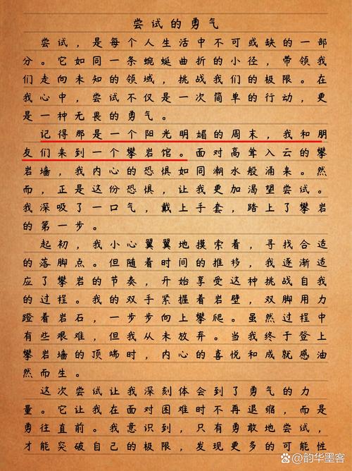 既新颖又切题？