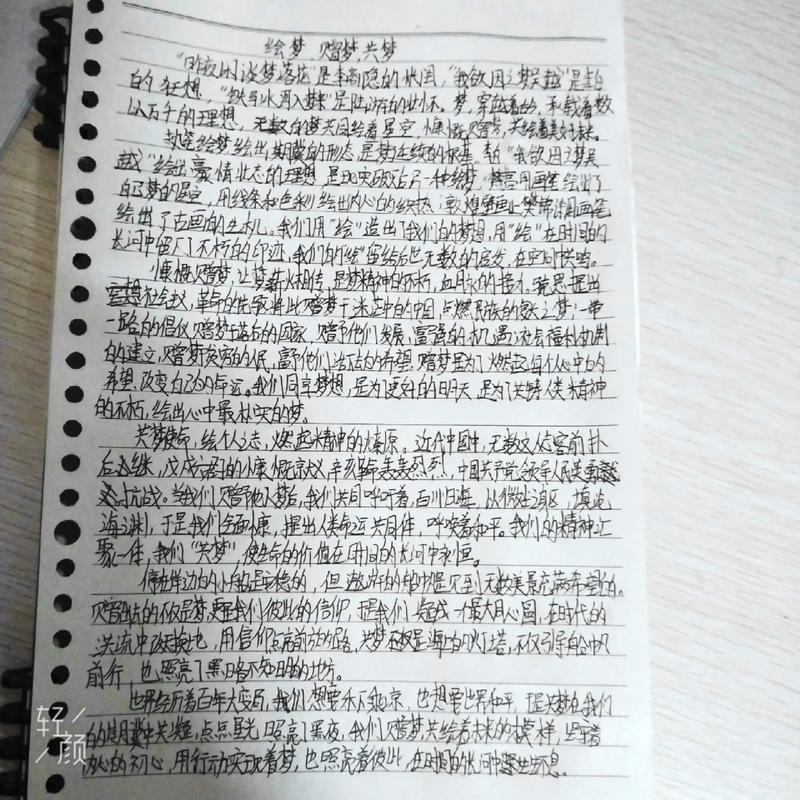 既新颖又切题？