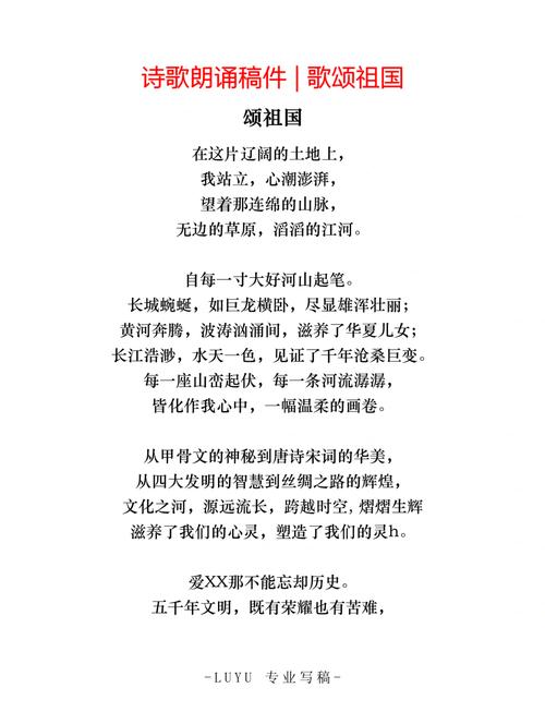 古诗中祖国的美丽风光有哪些经典描绘？