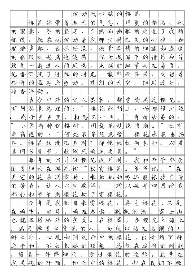 沈阳市中考满分作文有何秘诀？