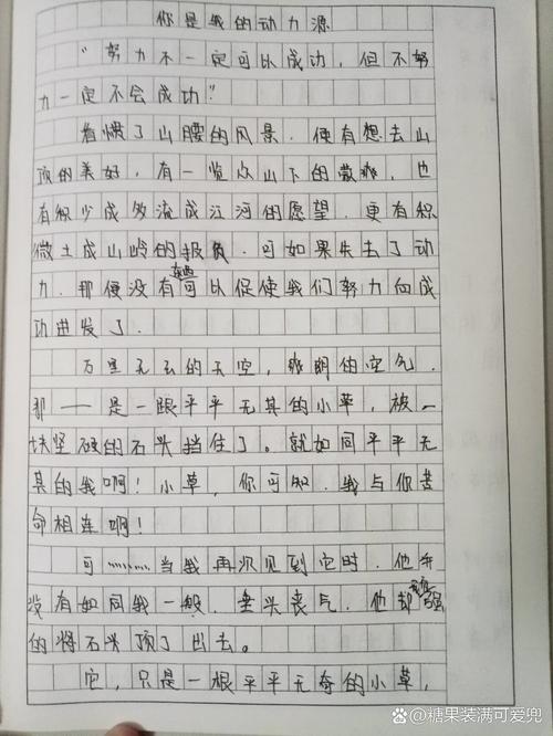 你的动力源，究竟藏在哪里？