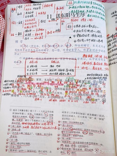 送东阳马生序古诗默写内容是什么?