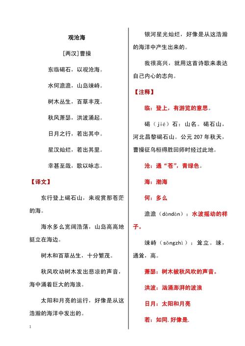 课外古诗文原文加主旨,如何高效掌握核心考点?